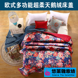 欧式美式天鹅绒毛毯子绗缝韩国盖毯空调毯午休毯单件纯棉床盖床单