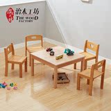 治木工坊纯实木学习桌椅小方桌小餐桌玩具桌榉木儿童写字桌幼儿园