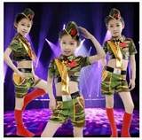 儿童演出服迷彩舞台军旅少儿舞蹈表演服装兵娃娃影楼摄影军装套