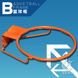 厂家直销篮球框子标准规格成人球框铁制实心球圈挂式户外投球配件