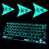 安卓平板手机充电蓝牙键盘IPAD背光微软笔记本电脑超薄无线小键盘