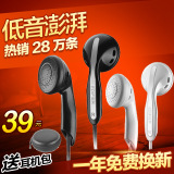 Edifier/漫步者 H180入耳式苹果小米通用耳塞式音乐游戏电脑耳机