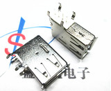 USB-A母头插座 90度 A母侧插长体 立式USB座USB母座长体铁/铜侧插