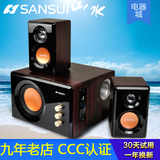 Sansui/山水GS-6000(32B)蓝牙音响笔记本台式电脑音箱低音炮插U盘