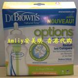 香港代购 美国进口 布朗博士新生婴儿奶瓶PPS宽口270ml3个装 包邮