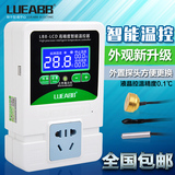 LUEABB电子控温插座 数显微电脑智能温控器 温度控制器开关