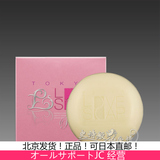 日本TOKYO LOVE SOAP私处乳晕美白玫瑰精油手工皂80g粉色抑毛除味