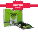 铭瑄 MS-N3150 四核 集成CPU主板 秒杀j1900 双倍显卡 行货正品