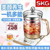 SKG 8051养生壶全自动多功能正品加厚电玻璃中药分体煎药壶煮茶壶