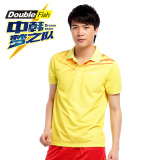 双鱼正品 DF009 乒乓球服 运动服男装 短袖 乒乓球运动T恤 可印字