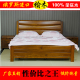 榆木床 实木床1.8米 实木双人床 高箱体气压储物1.5家具婚床特价
