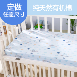 定做针织纯棉 儿童床笠 单件 1.2米棕垫床罩 单人防滑床垫保护套