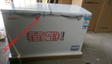 xingxing/星星BCD-372J 家用冰柜 商用双温冷冻柜冷冻冷藏柜联保