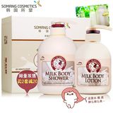 【原装进口】韩国所望牛奶身体乳沐浴露滋养保湿补水去鸡皮