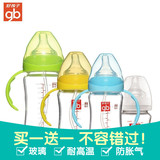 好孩子玻璃奶瓶婴儿宽口径奶瓶 新生儿宝宝防胀气带握把吸管奶瓶