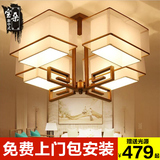 新中式吸顶灯现代仿古中式灯长方形客厅灯复古书房卧室餐厅灯具