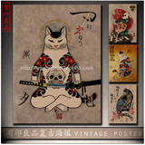 复古牛皮纸海报 日本武士猫刺青猫纹身店装饰挂画贴画多尺寸可选