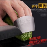 不锈钢护指器 多功能切菜护手器 手指保护器 手指卫士 厨房工具