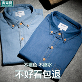 新款扣领全棉牛仔长袖衬衫青年韩版修身潮男休闲长袖衬衣蓝色上衣