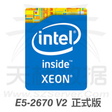 XEON E5-2670V2 2.5G 25M 2011针10核20线程双路处理器 正式版CPU