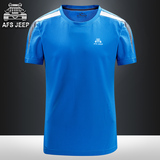AFS JEEP宽松大码短袖速干T恤男运动透气户外篮球跑步健身衣体恤