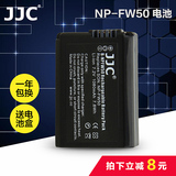 JJC索尼微单NP-FW50电池NEX5T/A7R/SM2/a5000L/a6000/a5100/a6300