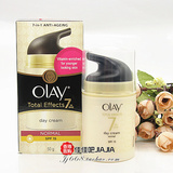 香港正品 OLAY玉兰油 7重多效修护霜 面霜乳霜 泰国产 特价化妆品