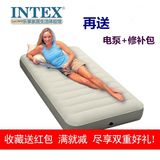 INTEX气垫床单人家用户外 加厚自动充气床 帐篷充气床垫双人野营