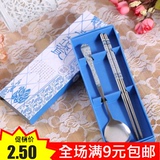 青花瓷餐具套装创意礼品不锈钢便携式餐具筷子勺子礼盒套装二件套