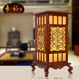 中式仿古台灯复古典实木艺雕刻时尚大气别墅客厅书房卧室床头灯具