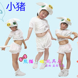 幼儿园儿童三只小猪演出服 六一小白猪舞蹈表演话剧演出动物服装