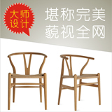 悠云Y椅叉骨椅Y chair|水曲柳黑胡桃白橡 木蜡油实木餐椅书房椅子