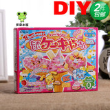 日本食玩 嘉娜宝kracie冰淇淋雪糕DIY可食食玩糖 欢乐有趣甜品店