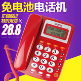 美思奇电话机 8018 固定电话 座机 家用办公  免电池双接口 包邮