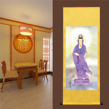 佛教用品紫衣观音人物画卷轴客厅挂画丝绸风水画字画条幅宗教挂画