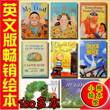英语早教图书籍 幼儿童英文绘本原版故事书 0-3-6岁宝宝启蒙读物