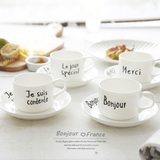 法文简约设计 简欧风格 骨瓷咖啡杯 下午茶杯 杯碟套装  am7