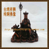 纯铜佛像  台湾祥狮 地藏王菩萨铜佛像（包邮）