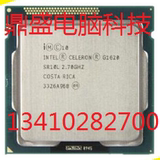 Intel/英特尔 Celeron G1620 双核 散片CPU 全新正式版 有G1840