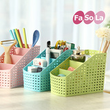 日本FaSoLa正品 创意收纳盒塑料文具化妆品收纳筐办公桌面整理盒