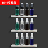 15毫升(ml) PET塑料小瓶 喷雾瓶 喷雾器 化妆品分装瓶 细雾试用瓶