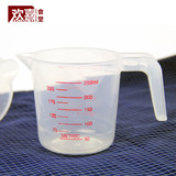 特价清仓 烘焙工具塑料计量杯250ml加厚带三种刻度透明液体带手柄