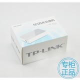 TP-LINK 5口 百兆交换机