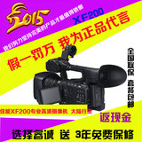 Canon/佳能 XF200专业红外数码摄像机 佳能XF200正品国行现货