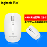罗技M558白色/M557红、黑无线鼠标，蓝牙鼠标  苹果MAC专用鼠标