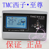 TMC西子至尊 太阳能热水器控制器 全天候智能自动上水仪表配件