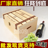 高档双支红酒盒木盒六支装红酒木箱松木包装礼盒6只葡萄酒箱批发