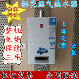 Sakura/樱花燃气热水器SCH-12E69/12E69热水器恒温强排全国联保