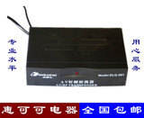达隆七视频/射频转换器AV转RF老式电视机顶盒红黄白线音视频转TV