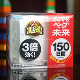 香港代购日本VAPE电子驱蚊器无毒无味3倍效果150日 婴儿孕妇可用